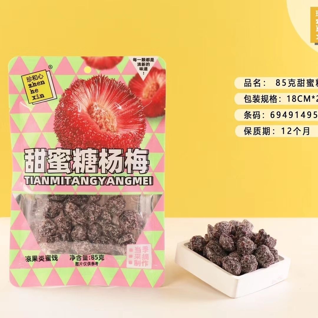 葡萄干桃ZHX/珍和心餐饮制售85g