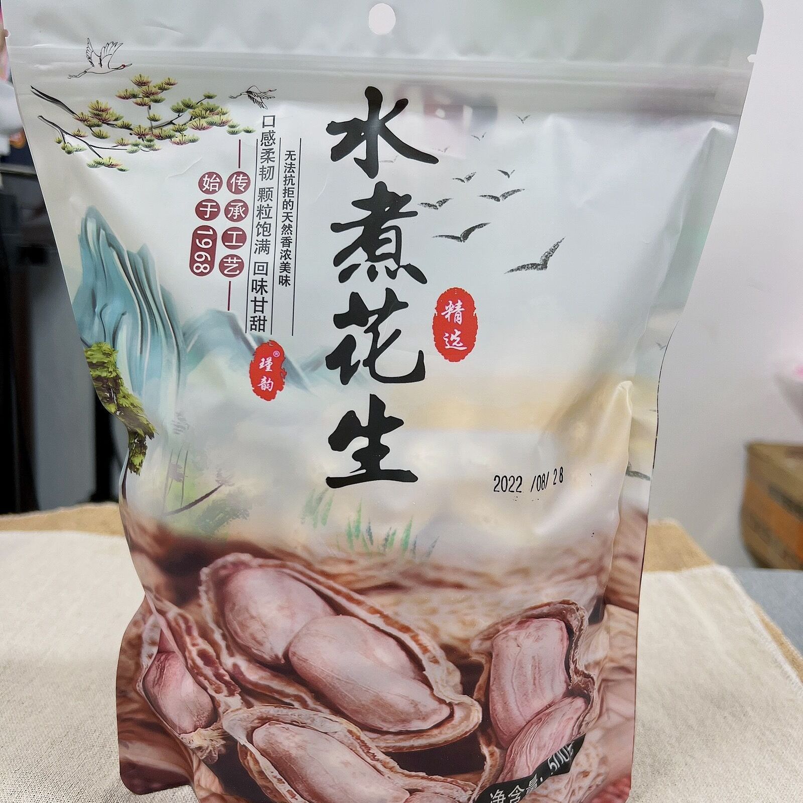 450g农家水煮干花晒干咸尼加拉瓜