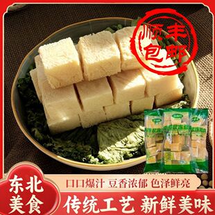 东北纯手工石膏冻豆腐色泽鲜亮AI景冻制作含东北民俗风情顺丰速发