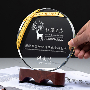 水晶奖杯定制创意比赛冠军大理石纪念品公司优秀新人奖杯奖牌订制