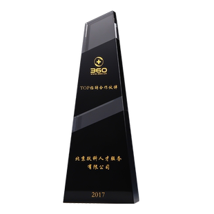 水晶奖杯定制奖牌刻字授权牌匾颁奖创意五角星玻璃制作篮足球比赛