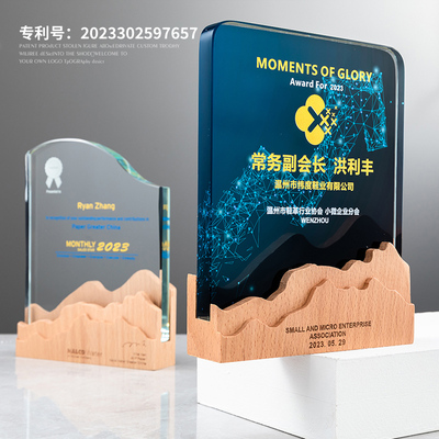 木质奖杯定做山峰授权牌企业颁奖