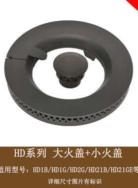 适用方太煤燃气灶配件HD1B HD1G HD2G HD21BE火盖铜芯感应点火针