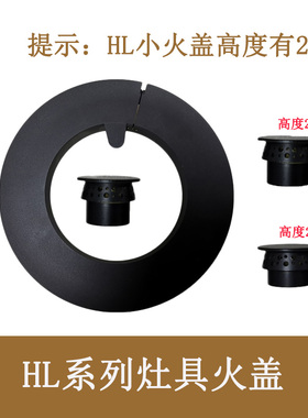 适用方太燃气灶火盖底座HL6B/6G/2T/19/CB/10EGD煤气灶分火器点火