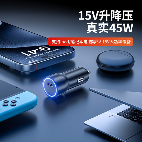 15V车用点烟器Qi2专用铝合金