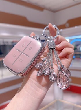 iCAR超级V23钥匙套女士专用爱卡i卡艾卡卡片款V27保护壳奇瑞包扣