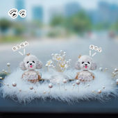 饰品 解压香薰可爱女士车载装 新款 摇头狗汽车中控台摆件网红女神款