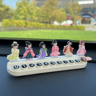 牌创意挪车电话牌香薰车内饰摆件 国潮中国风汉服女孩临时停车号码