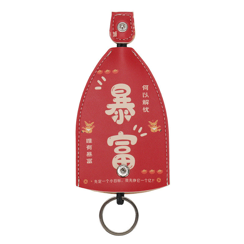 钥匙包抽拉式通用卡通电动车汽车皮套锁匙包扣女士时尚创意大容量