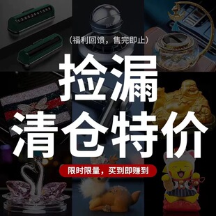 饰用品钥匙套 公司样品低于成本价全新及瑕疵品汽车装 亏本清仓
