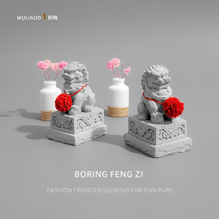 无聊了!摆一对招财石狮桌面小摆件情绪解压工位水泥狮子搞怪礼物