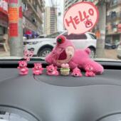 饰品小摆件汽车中控台装 车载摆件汽车电动车装 网红新款 饰 草莓熊