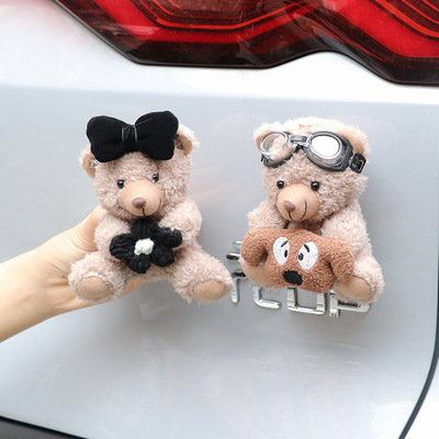 汽车尾部挂件车载后备箱公仔玩偶