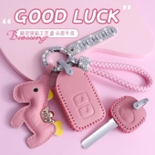 适用2022款 丰田致炫x钥匙套女士专用威驰fs致享雅力士汽车壳扣包