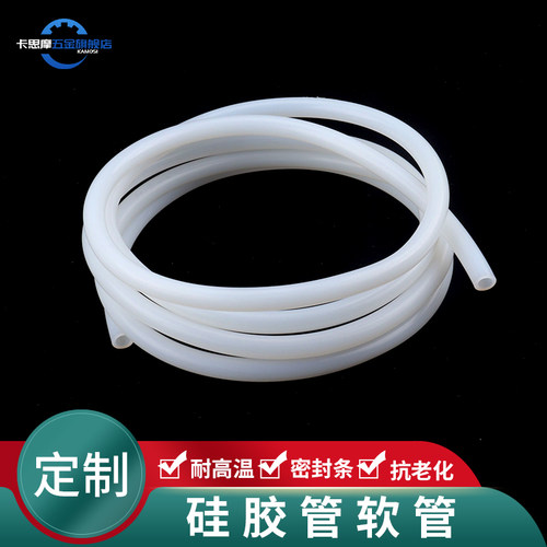 硅胶管软管橡胶管源头厂家