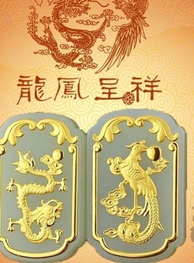 金镶玉和田龙凤牌吊坠石挂