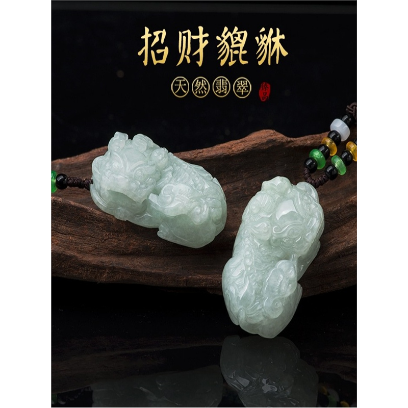 缅甸A货翡翠霸王貔貅吊坠招财冰种貔貅玉石挂件男女项链饰品