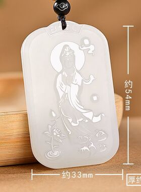 和田玉羊脂白玉观音玉牌