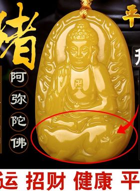 转运黄龙色生肖属猪本命佛阿弥陀佛吊坠蛇年吉祥物本命年保平安