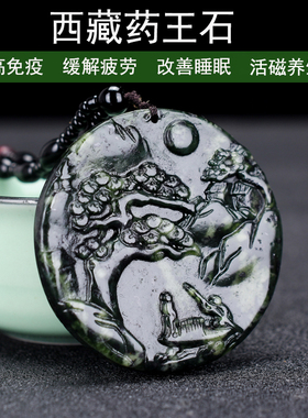 天然藏玉药王石山水牌玉坠