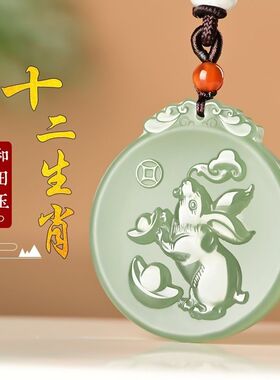 和田玉青玉十二生肖玉石