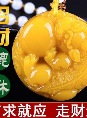 黄貔貅吊坠男女招财守财时来运转本命年保平安扣皮丘项链情侣挂件