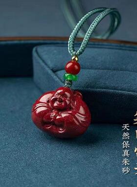 天然朱砂吊坠紫金弥勒佛女