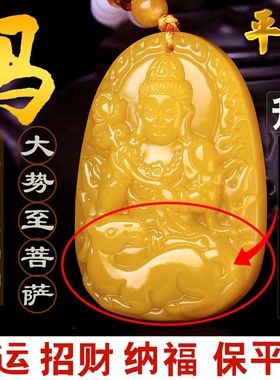 属马2025年吉祥物男女款