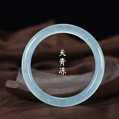 天青冻手镯淡蓝水冰种细圆