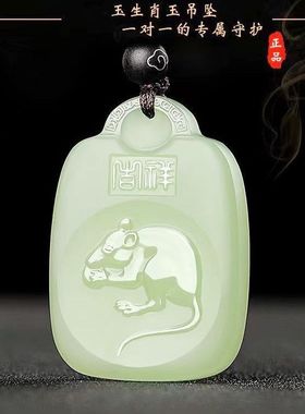 天然新疆和田阿富汗玉十