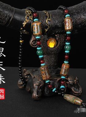 九眼天珠项链吊坠然西藏玛