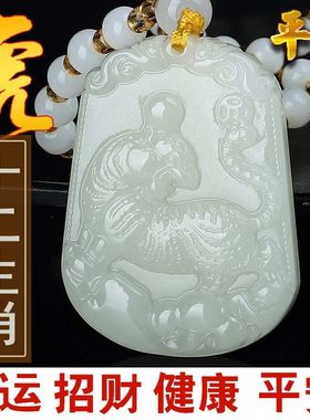 2025年属虎转运吉祥物十二生肖虎上山老虎吊坠招财保平安男女玉牌