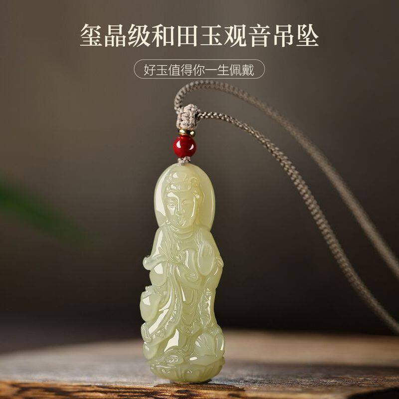 和田玉观音菩萨玉坠佛像吊坠本命年男女玉牌玉石挂件玉佩项链饰品