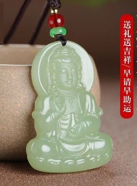 新疆和田色观音男款吊坠