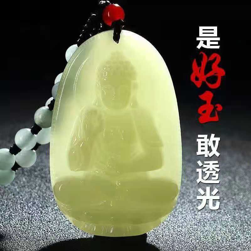天然和田白玉阿富汗玉本