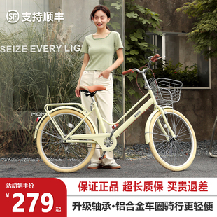 24寸大人通勤上班代步大学生校园免充气代步自行车 女士自行车女款