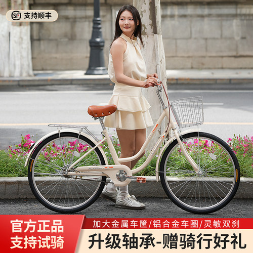 新款校园通勤代步单车