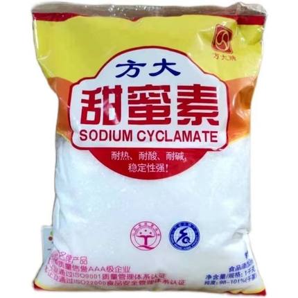 方大甜蜜素食用甜味剂 50倍甜度代糖食品级糖精饮料豆浆商用1000g