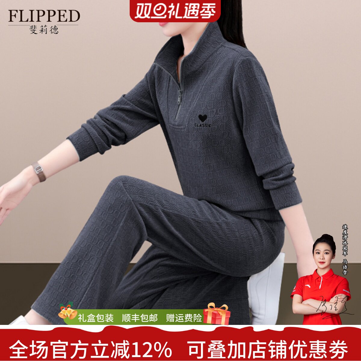 时尚休闲套装女春秋装2025新款减龄洋气卫衣立领高端运动服两件套