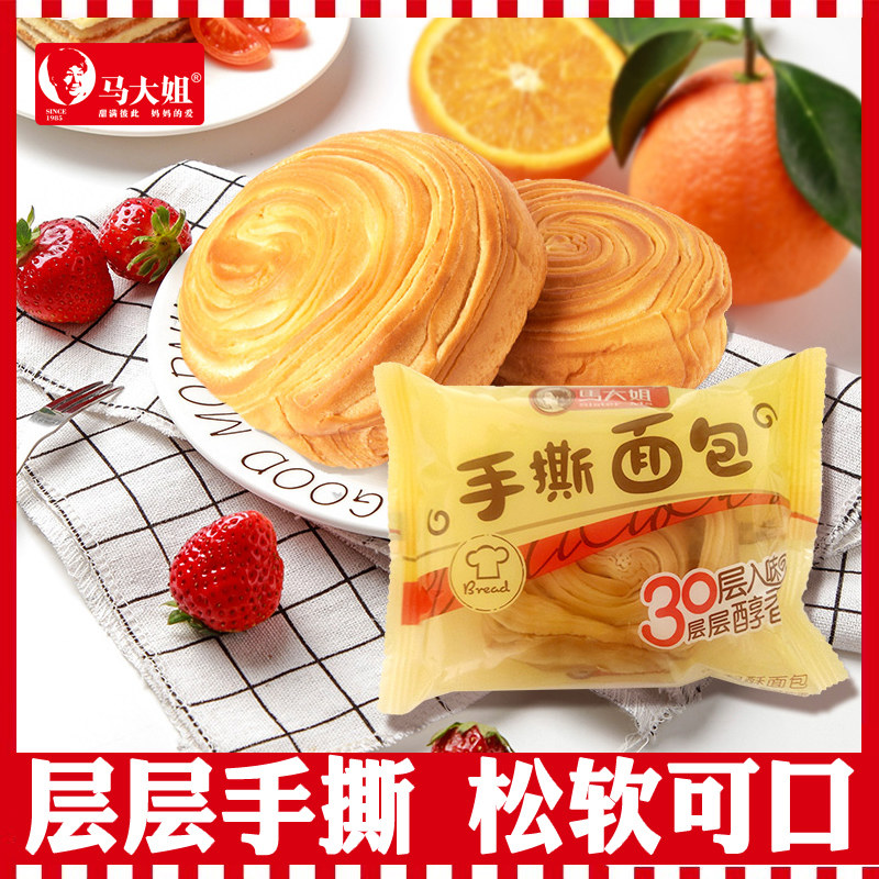 马大姐早餐手撕面包零食整箱图片