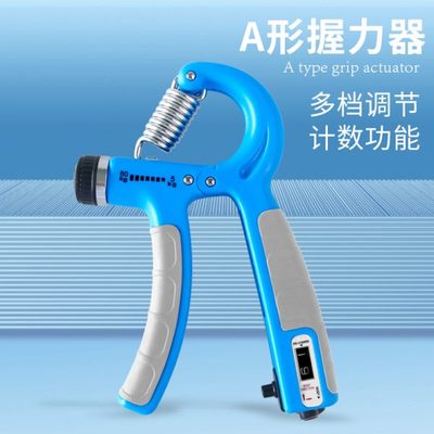 麦卡握力器专业练手力手臂肌肉训练器手指训练器机械计数握力计器