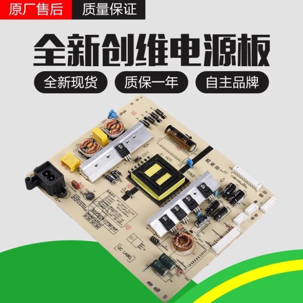 创维49E390E K50J P4923A电源板5800-L4U021-0130 168P-L4U021-01