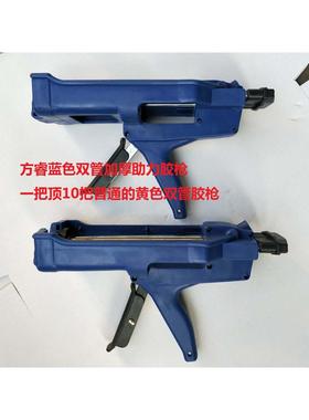 新款蓝色加厚双管助力胶双管胶枪美缝胶枪真瓷胶枪美缝双管省力