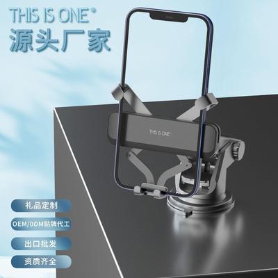车载手机支架汽车用品车内出风口车上固定器导航架子2021新款