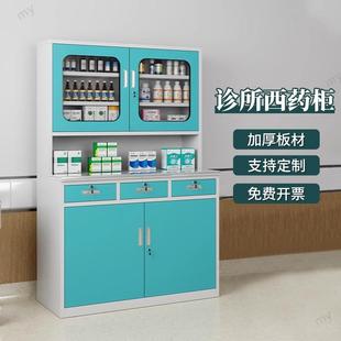 西药柜诊所配药柜调剂台钢制医药柜医院处置台药店药品器械储物柜