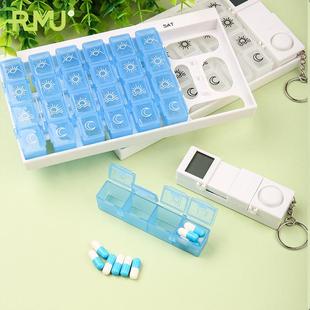瑞美裕7天28格药盒提醒器电子定时药盒便携式 旅行药品收纳盒分销