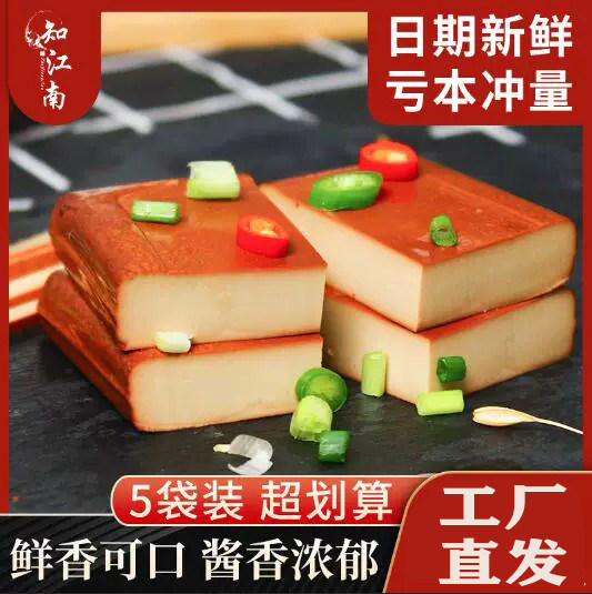 知江南鸡蛋干100克5袋装酱香味特产零食凉拌炒菜非豆腐干整箱批发