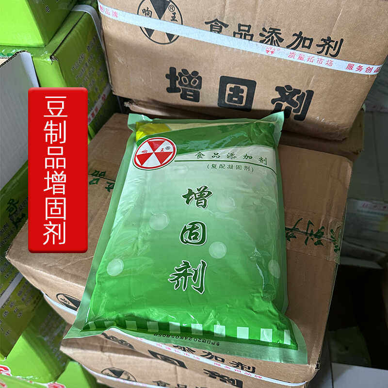响王增固剂豆腐稳定剂增筋剂 豆花豆脑王豆制品专用增产凝固剂1kg
