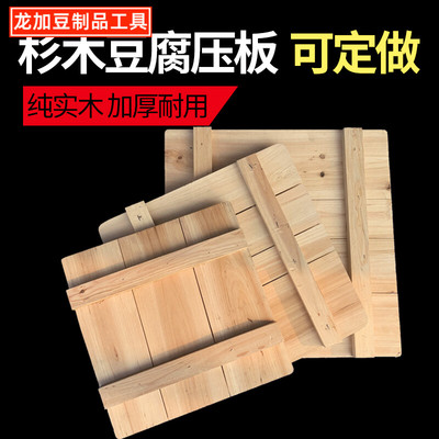 金龙龙加新款杉木纯实木加厚耐