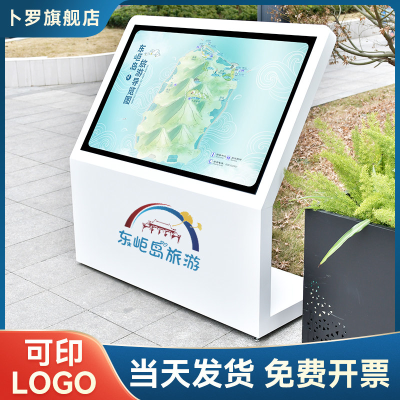 大厅公园导向牌可定制免组装